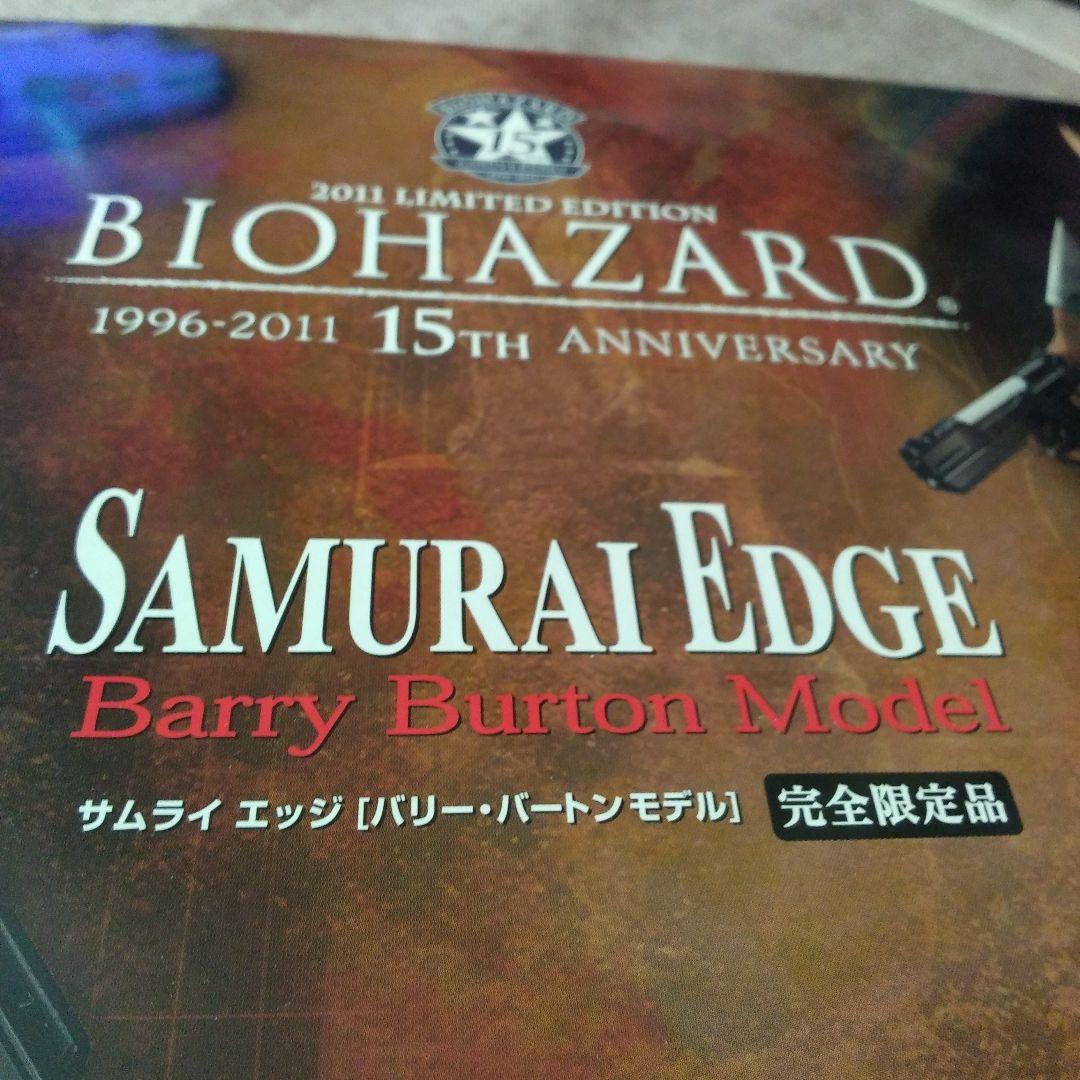 バイオハザード　サムライエッジ　バリーバートンモデル