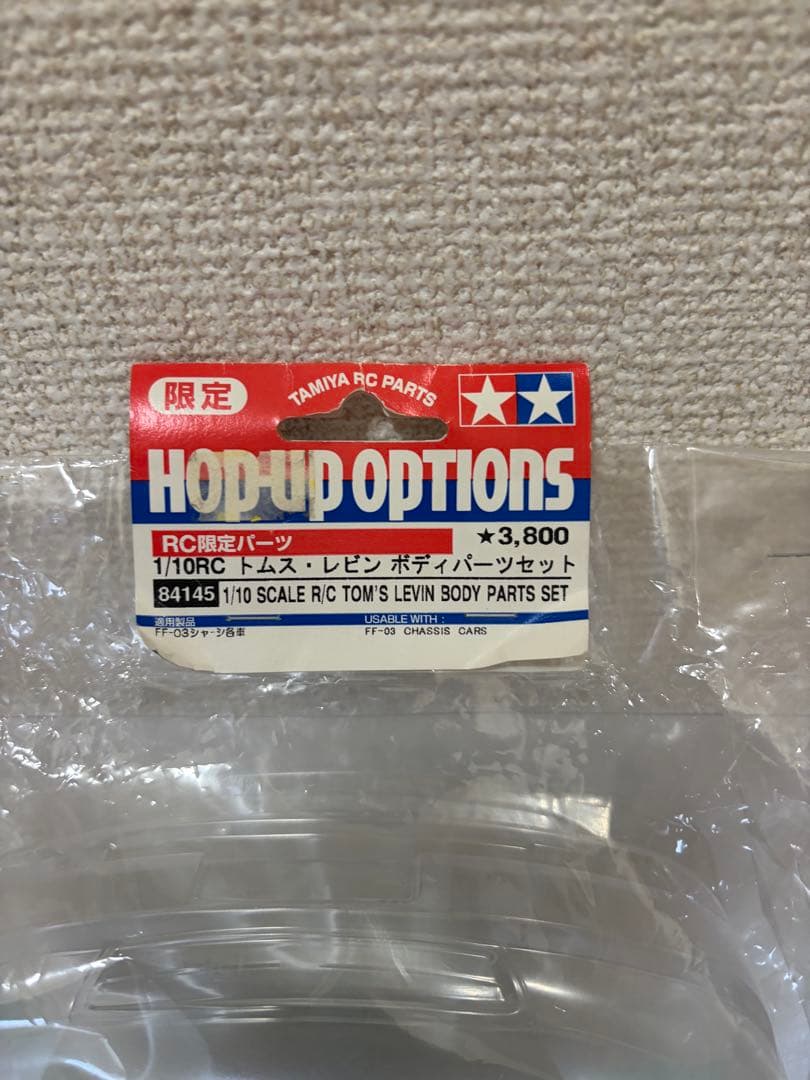 TOM'S LEVIN AE101 ボディパーツセット