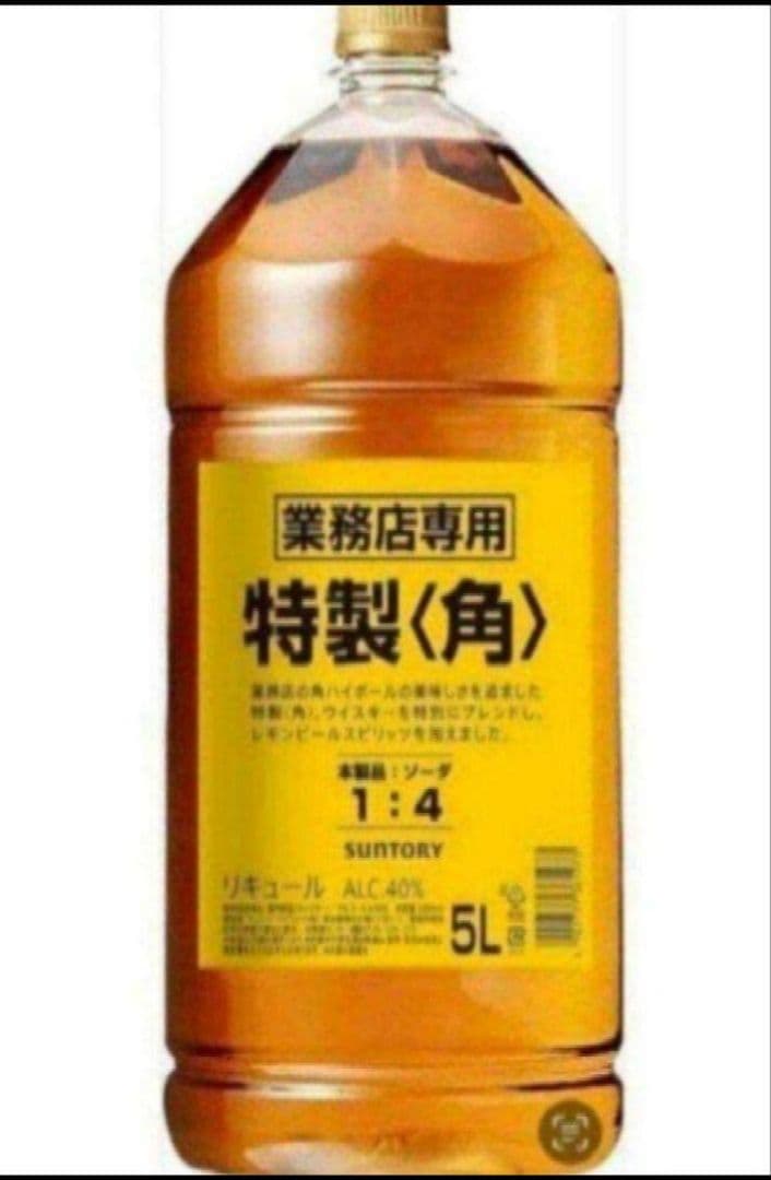 10/27限定値早い者勝ち⭐️SUNTORY 業務用 特製〈角〉 5L 40%