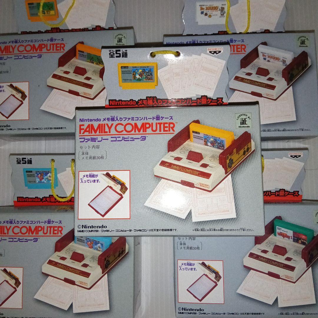 ニンテンドーメモ帳入りファミコンハード型ケース