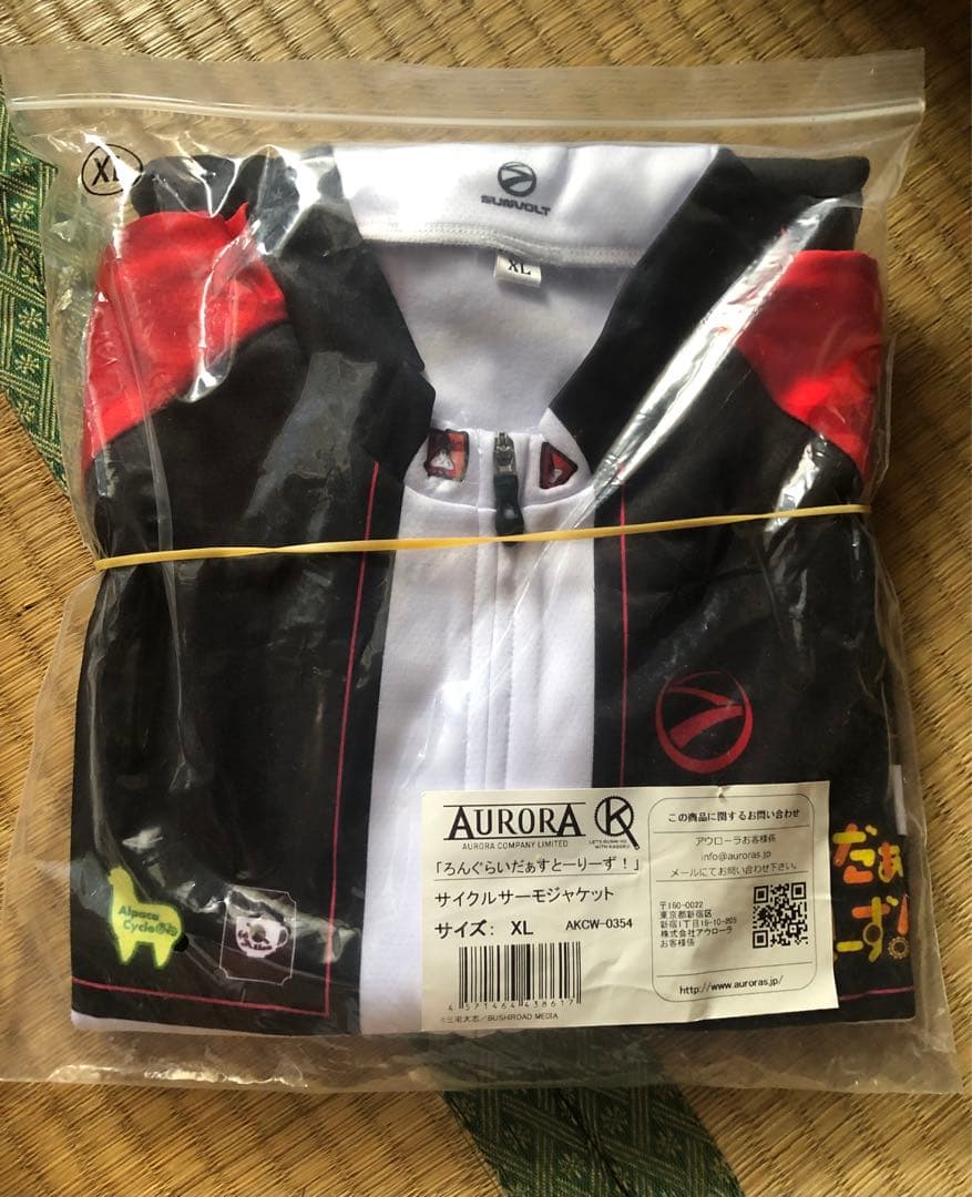 最終価格ろんぐらいだぁす！サーモジャケット3点セット　未開封品