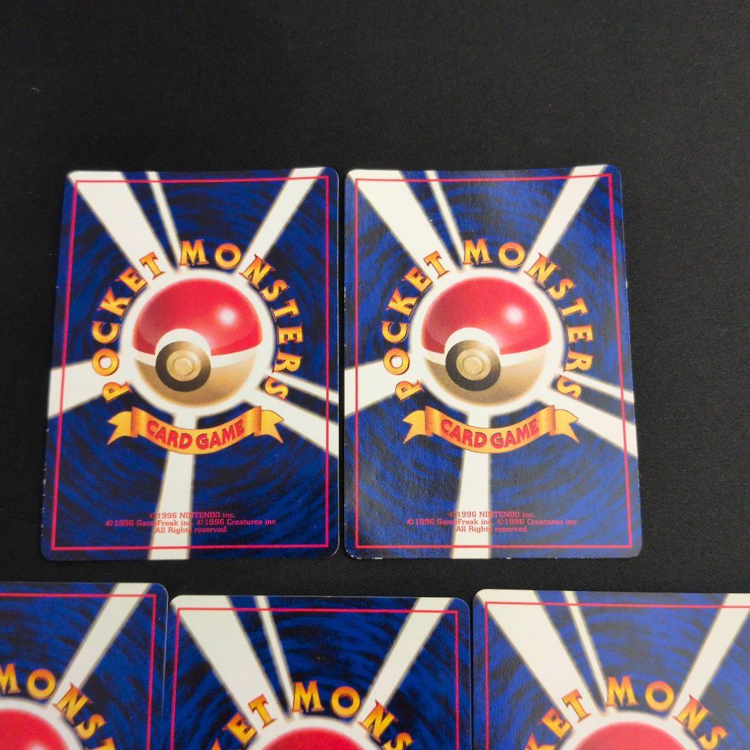 旧裏 5枚セット まとめ売り カスミのなみだなど