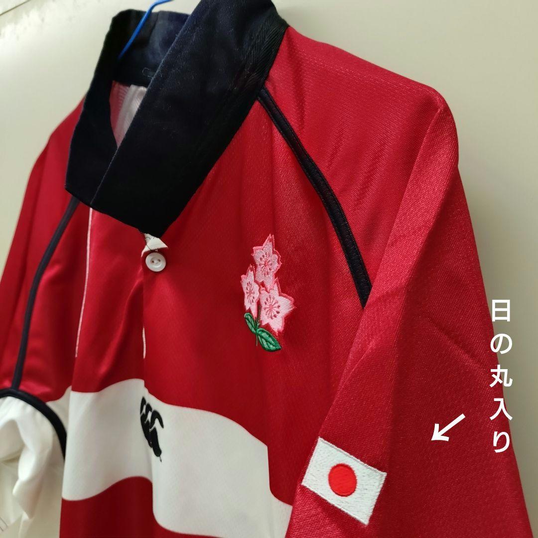 2003年 ラグビー 日本代表 Canterbury ファーストジャージ