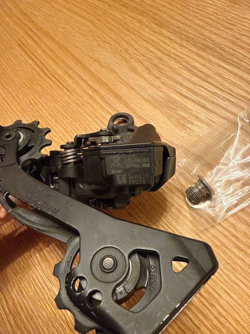 シマノ ULTEGRA RD-R8050 Di2 リアディレイラー【ジャンク】