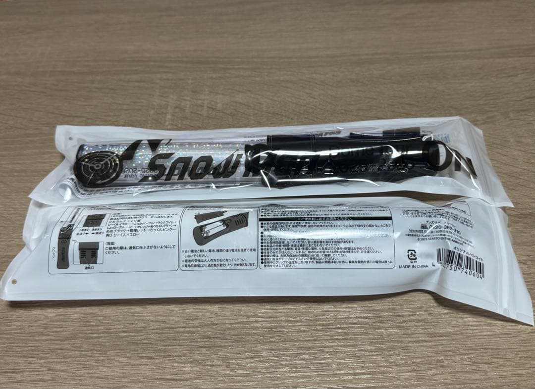  Man Dome Tour ON 2025-2026 ペンライト 2本