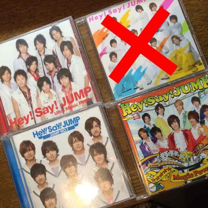 アイドル Hey!Say!JUMP CD