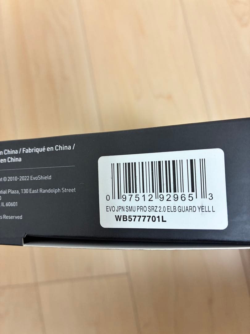 【箱無し】EvoShield PRO-SRZ™ 2.0 エルボーガード イエロー
