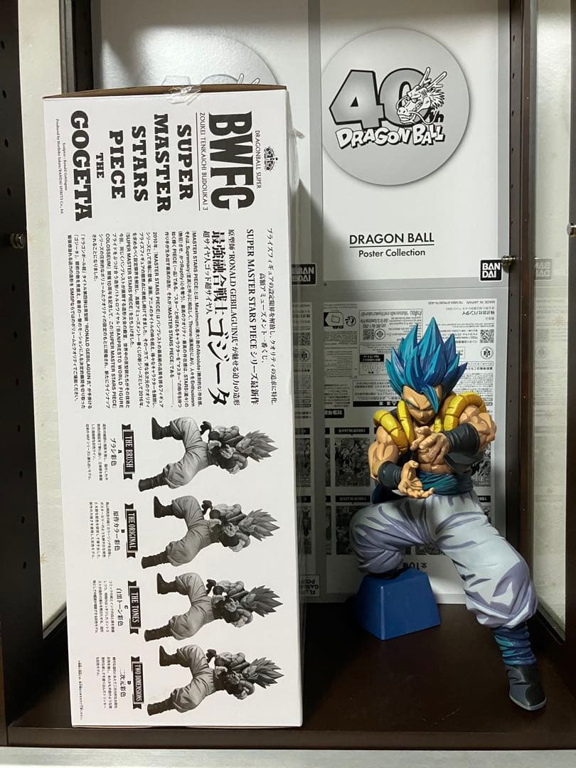 SMSP BWFC ドラゴンボール超 一番くじ ゴジータ D賞 04 国内正規品