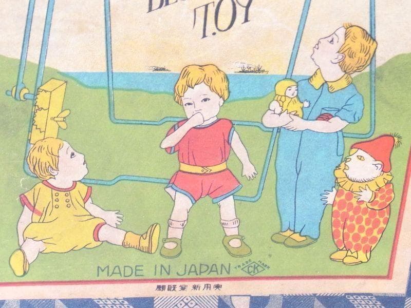 鉄棒運動 戦前製 セルロイド ゼンマイ おもちゃ 箱入り 昭和レトロ 日本製