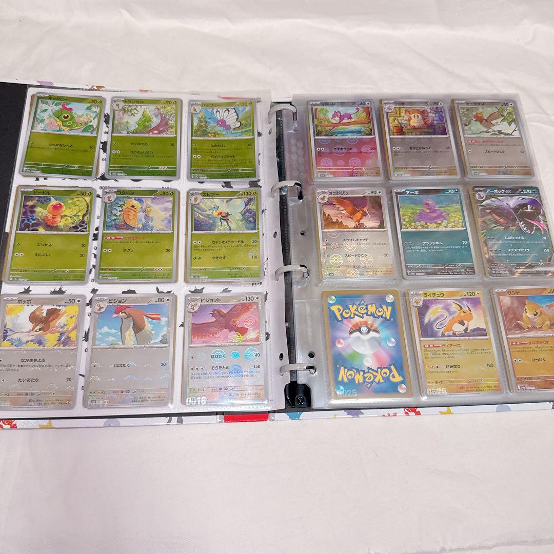 ポケモンカード 引退品 まとめ売り