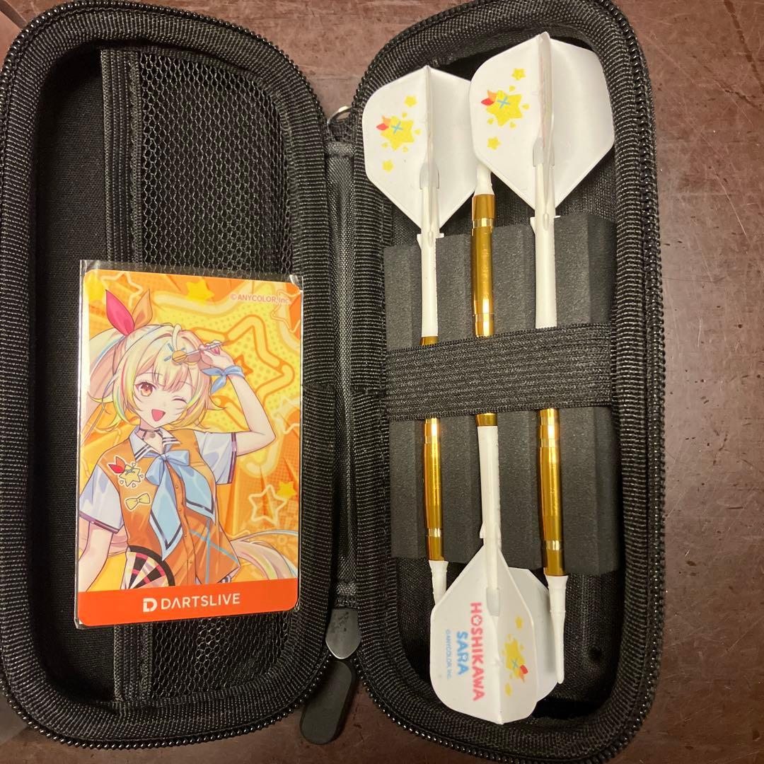 ダーツ 星川サラ　新品未使用