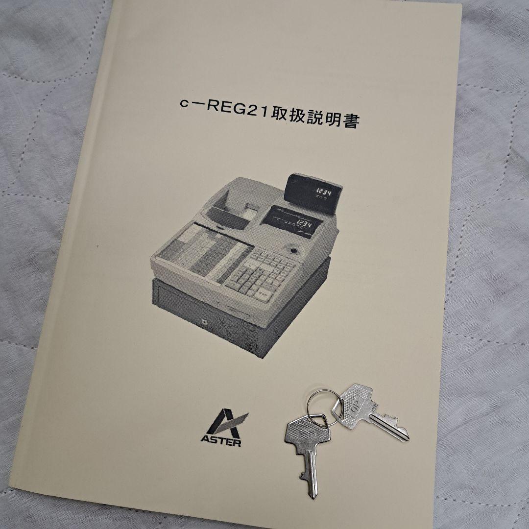 電子レジスター 　C-REG21 中古