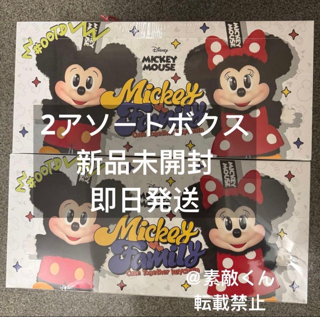 popmart ディズニー キーホルダー 2アソートボックスセット