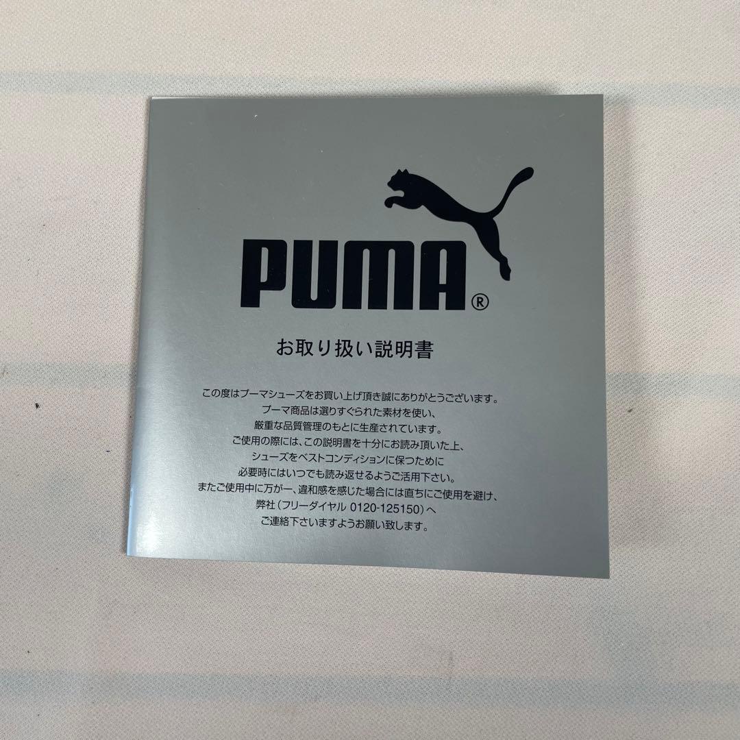 【新品未使用デッドストック】PUMA プーマ　レセルバ3 ホワイト×シルバー