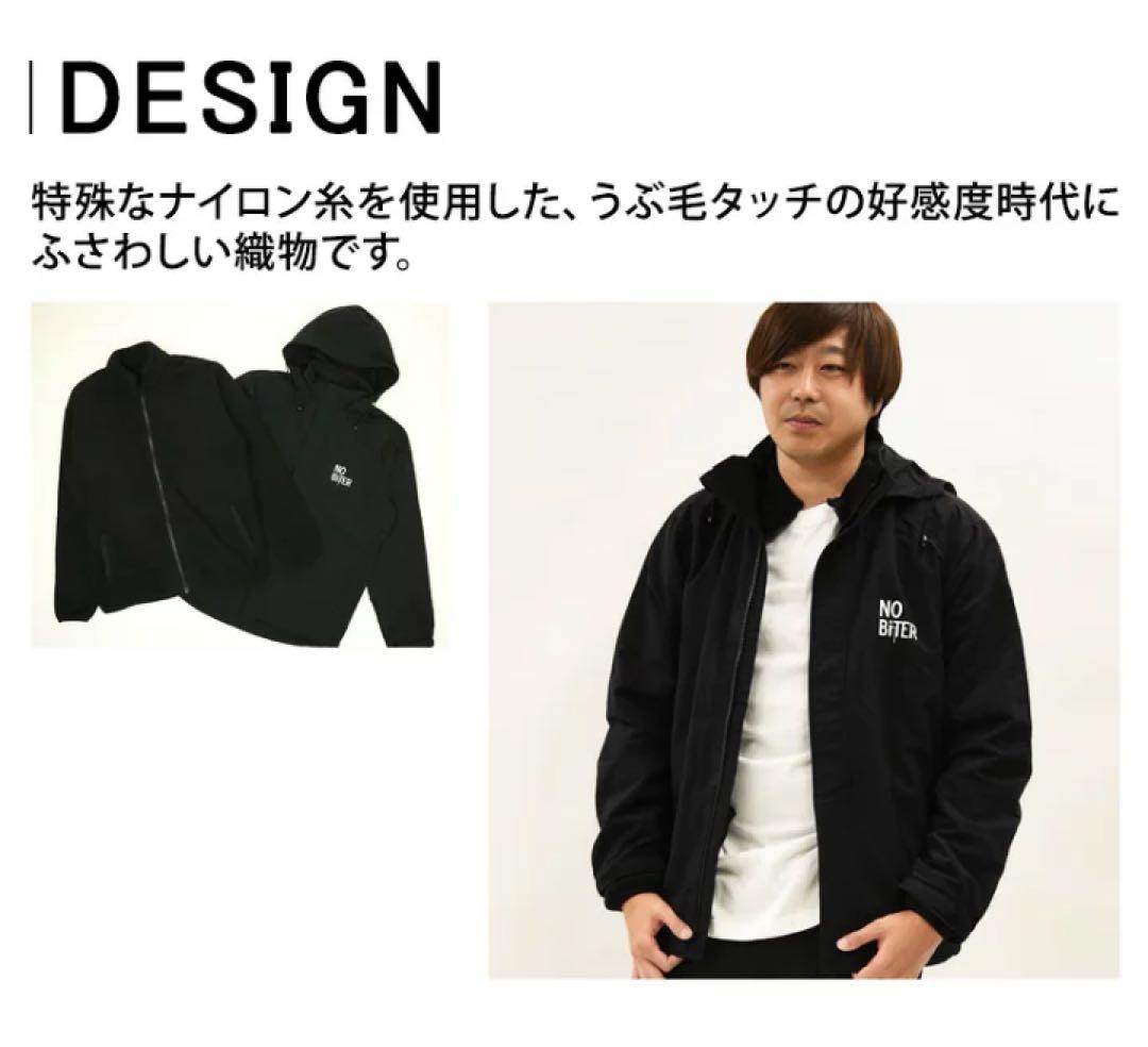 NOBiTER 3way 撥水中綿 釣り ジャケット マウンテンパーカー 防寒着