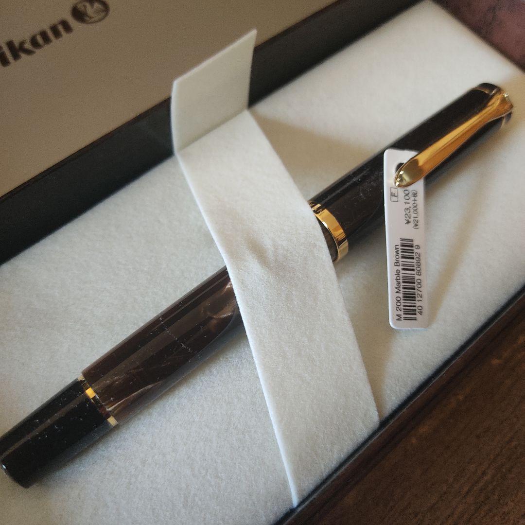 Pelikan M200 万年筆 ダークブラウン インクセット