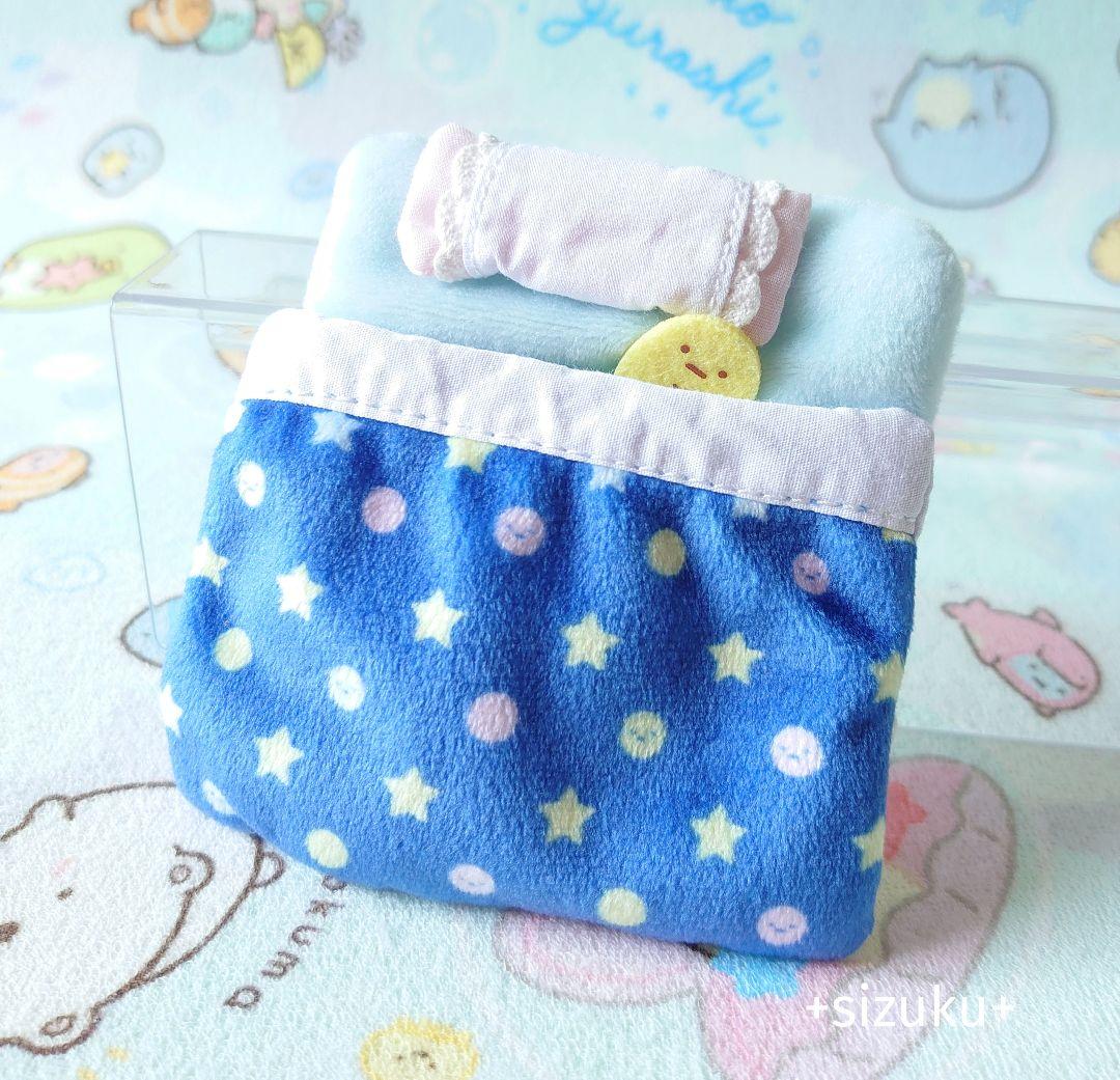 【レア・未使用】すみっコぐらし ふとん ロフト限定 てのりぬいぐるみ タグ無し
