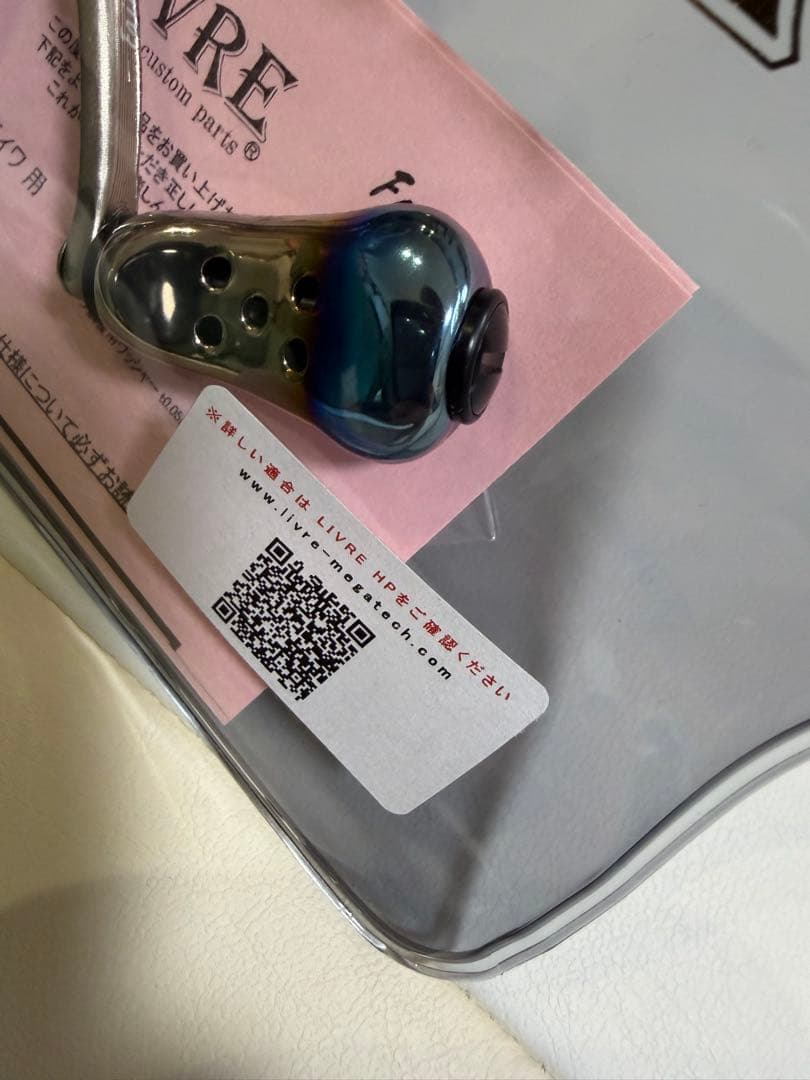 LIVRE Fairy46 リブレ フェアリー46 ダイワ用