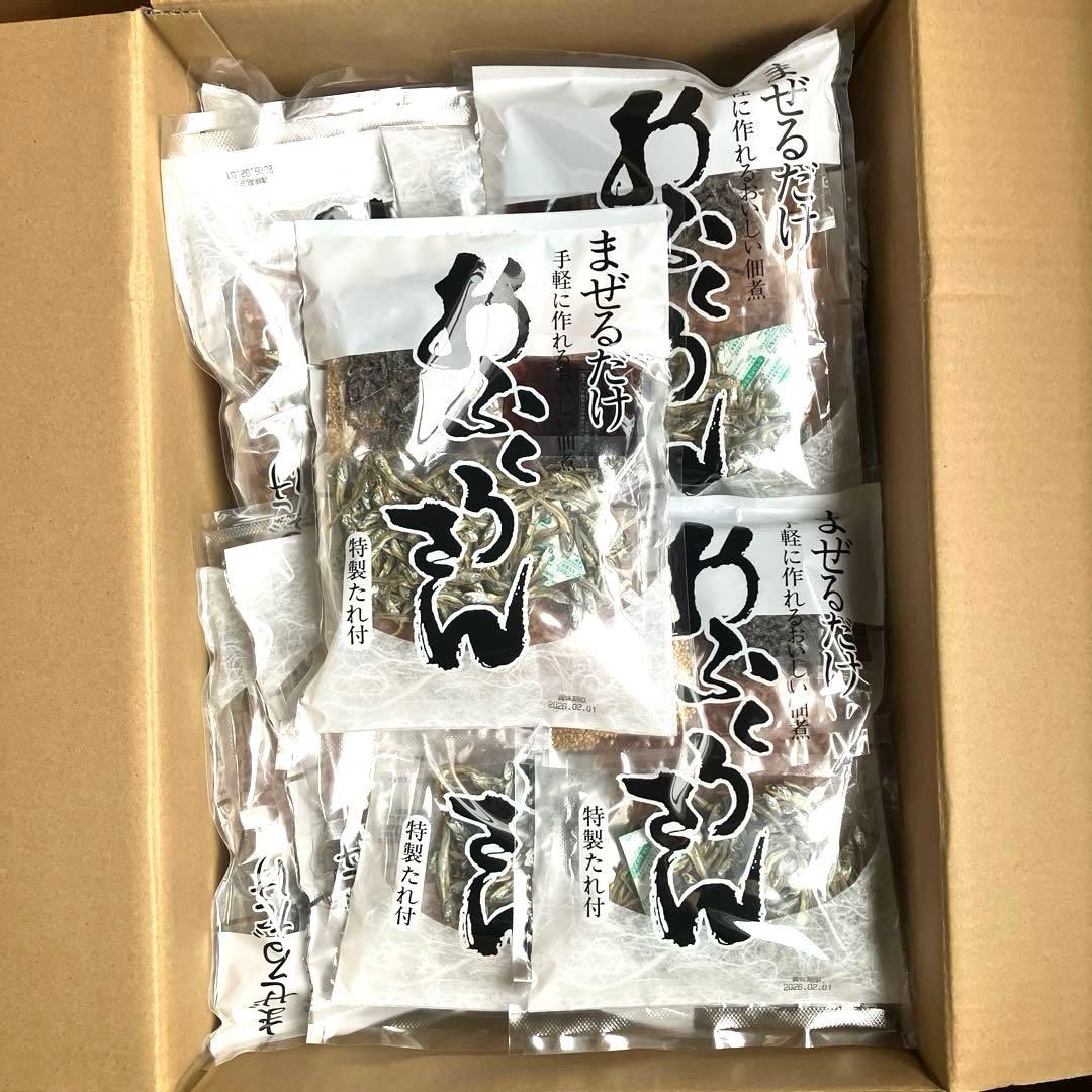 20個セット　まぜるだけ　手軽に作れるおいしい佃煮　おふくろさん 特製たれ付