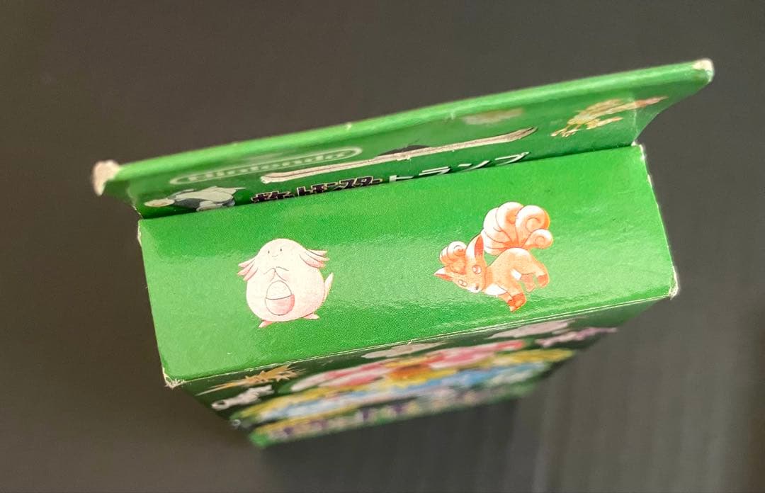 ポケットモンスター　緑　トランプ　当時もの　新品　貴重　初期