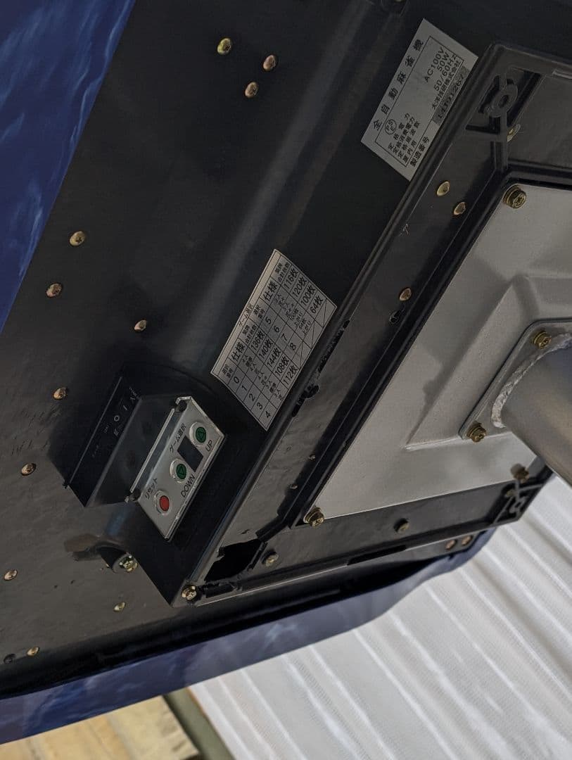 美品　全自動麻雀卓　麻雀牌込　アモス　コング　ブルー　【配送無料】