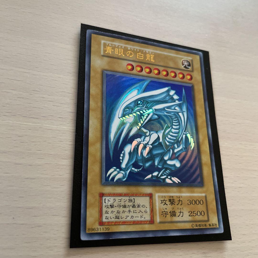 遊戯王 初期 青眼の白龍 ブルーアイズホワイトドラゴン