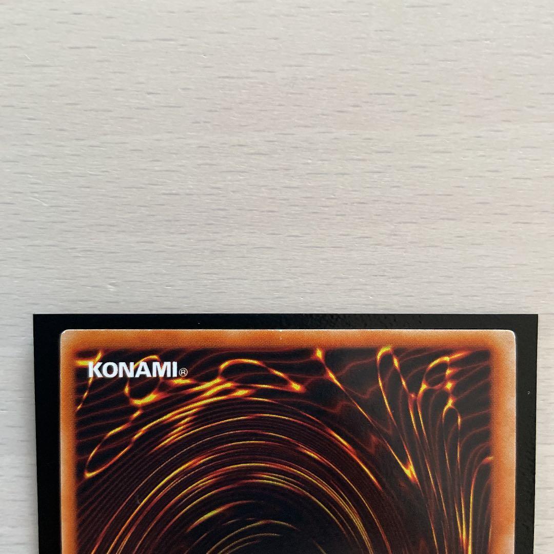 遊戯王 初期 青眼の白龍 ブルーアイズホワイトドラゴン