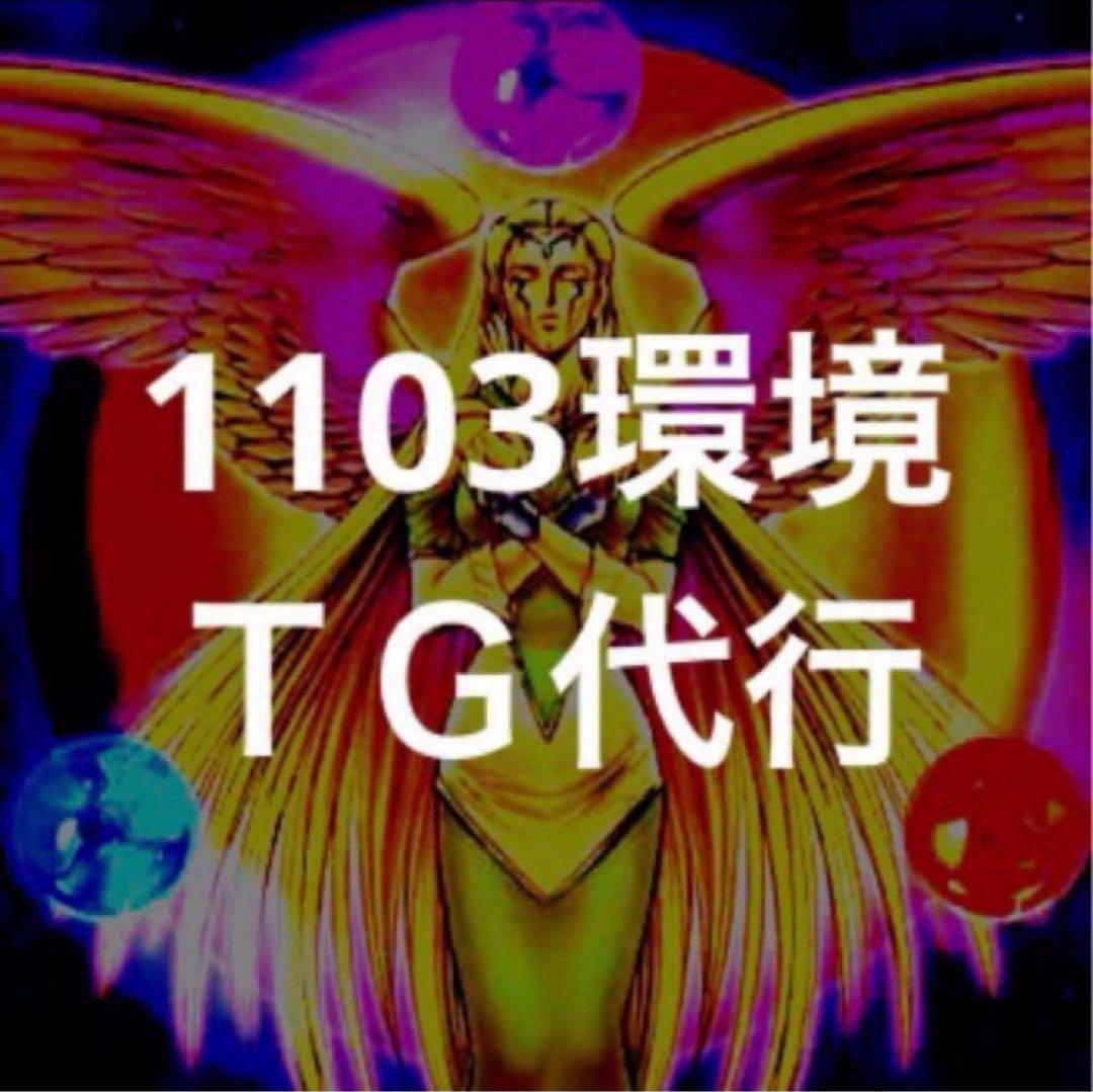 ライカ 値段交渉可様 リクエスト 3点 まとめ商品