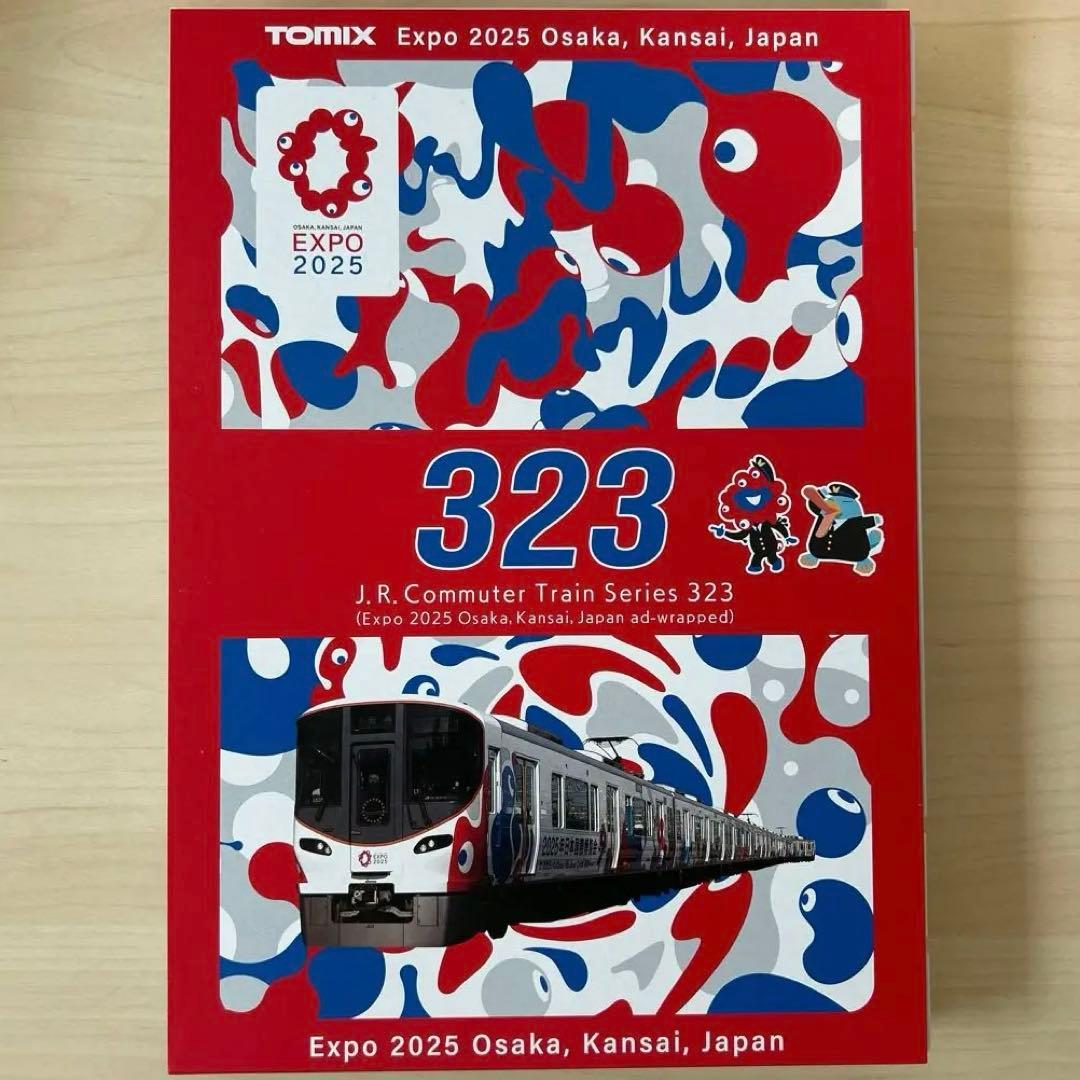 【オリジナルファイル付き】TOMIX 323系大阪万博ラッピング8両セット