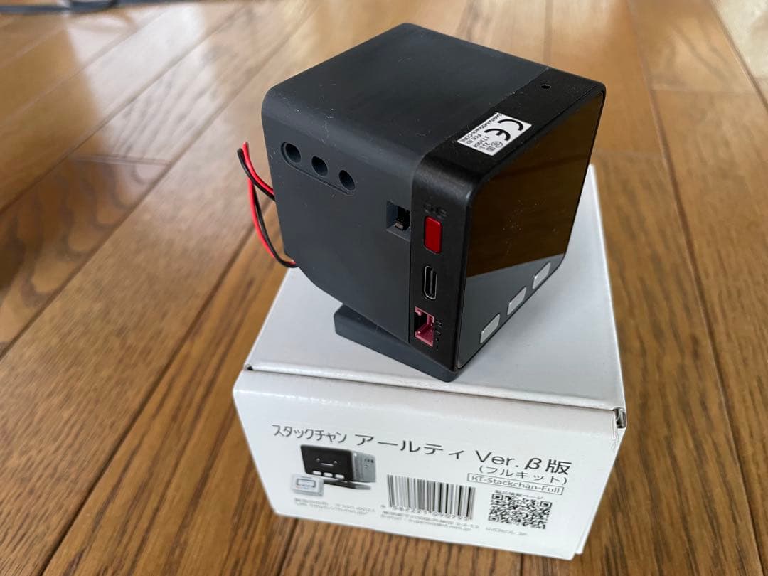スタックチャン アールティ Ver.β版