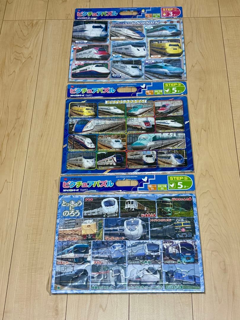 【美品】アポロ社&くもんのジグソーパズル13セット！電車・特急・新幹線　3歳〜