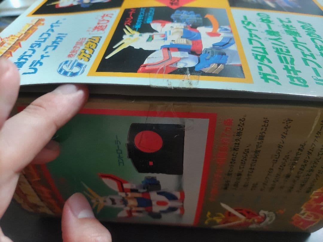 機動武闘伝Gガンダム　ナックルパンチャー　ゴッドガンダム