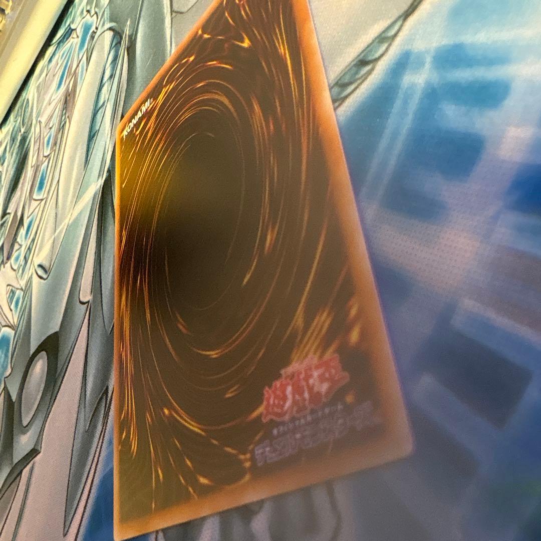 ポ*ん様 青眼の究極竜 青眼の白龍 ホロ シクブル レリブル 遊戯王