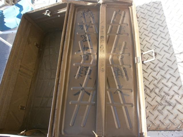 旧日本軍　将校　軍用トランク メタルケース 第5676部隊