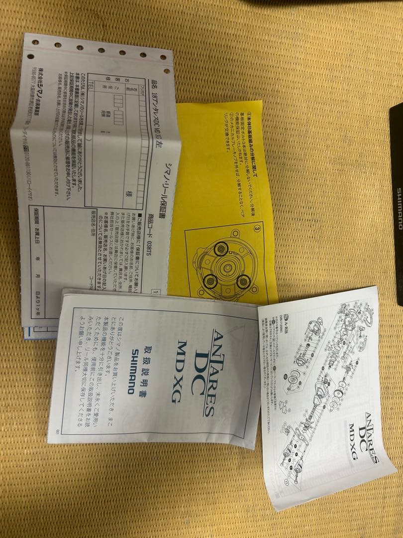 シマノ 18アンタレスDCMD XG