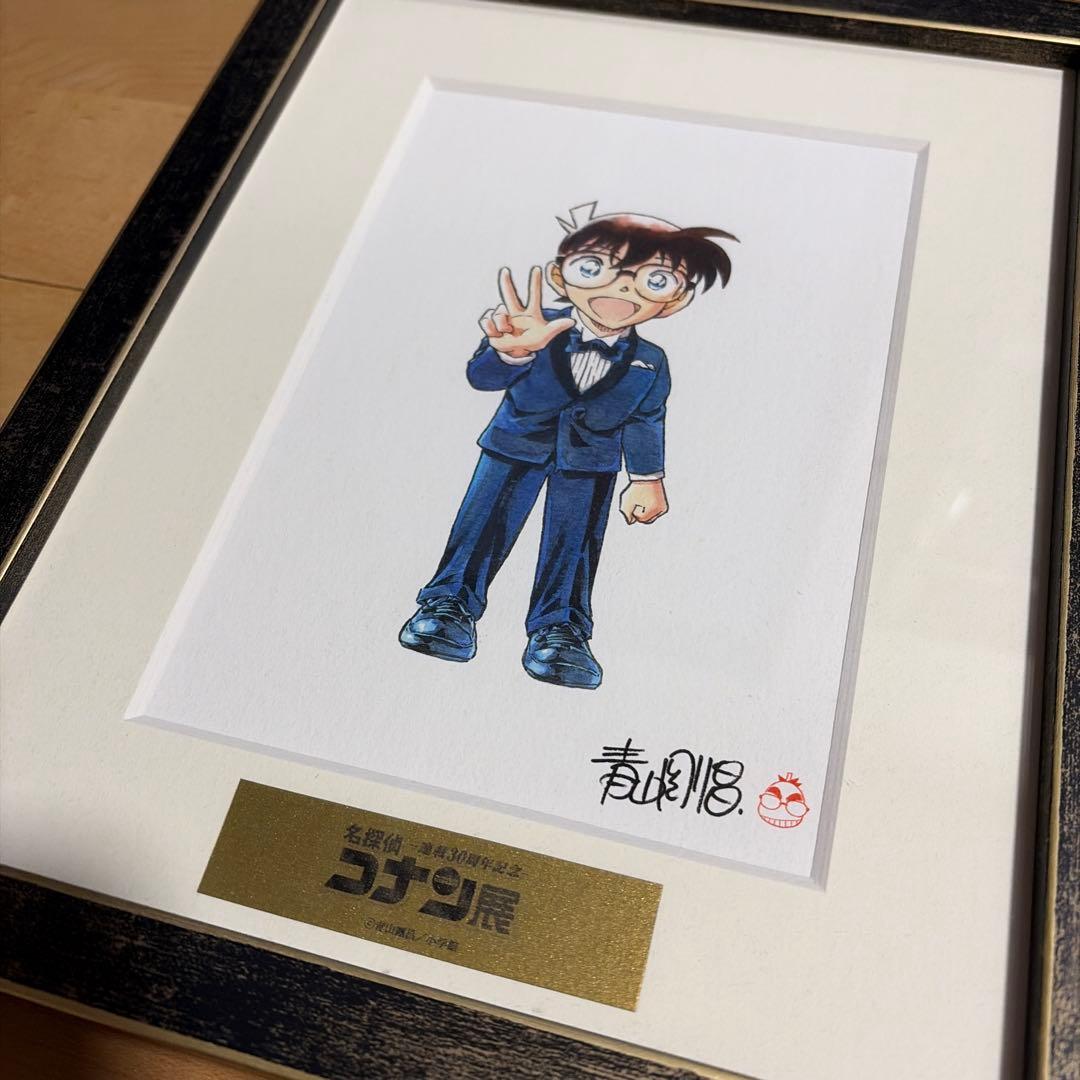 名探偵コナン コナン展 30周年記念 複製原画