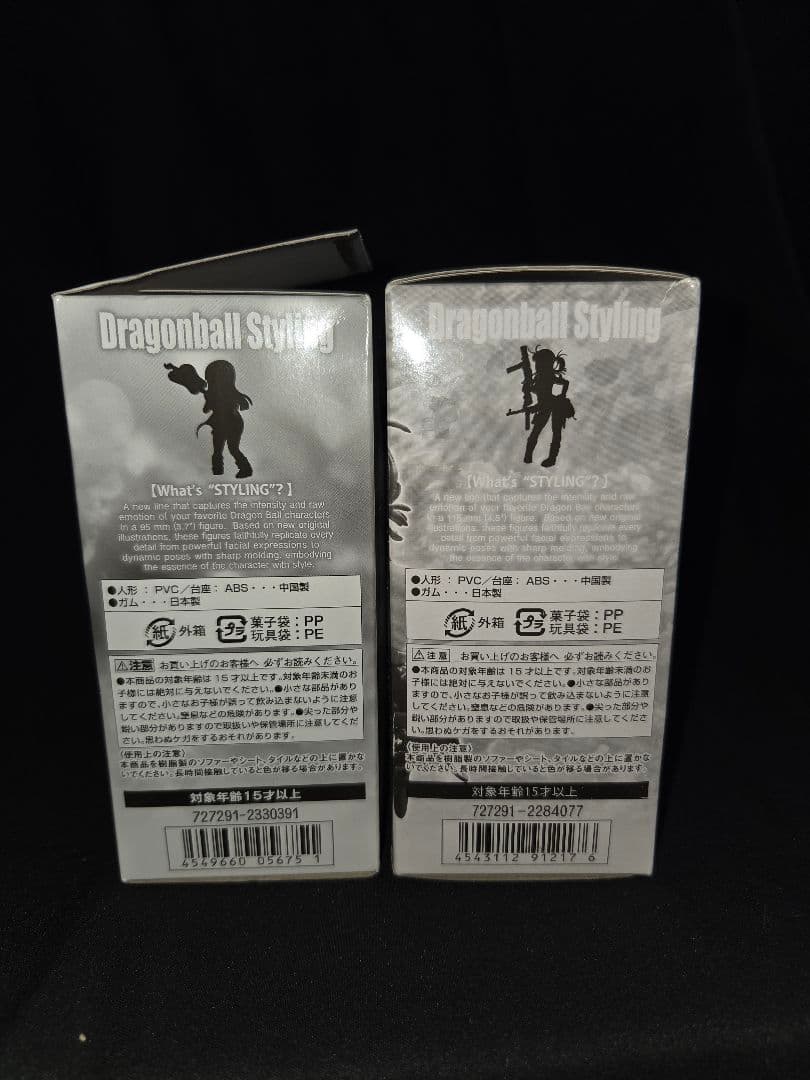 ドラゴンボール スタイリング フィギュアセット チチ ブルマ