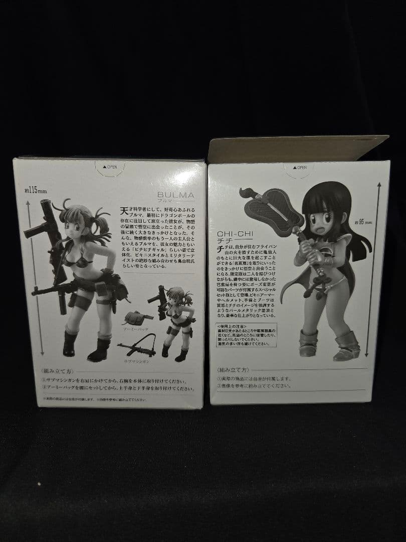 ドラゴンボール スタイリング フィギュアセット チチ ブルマ