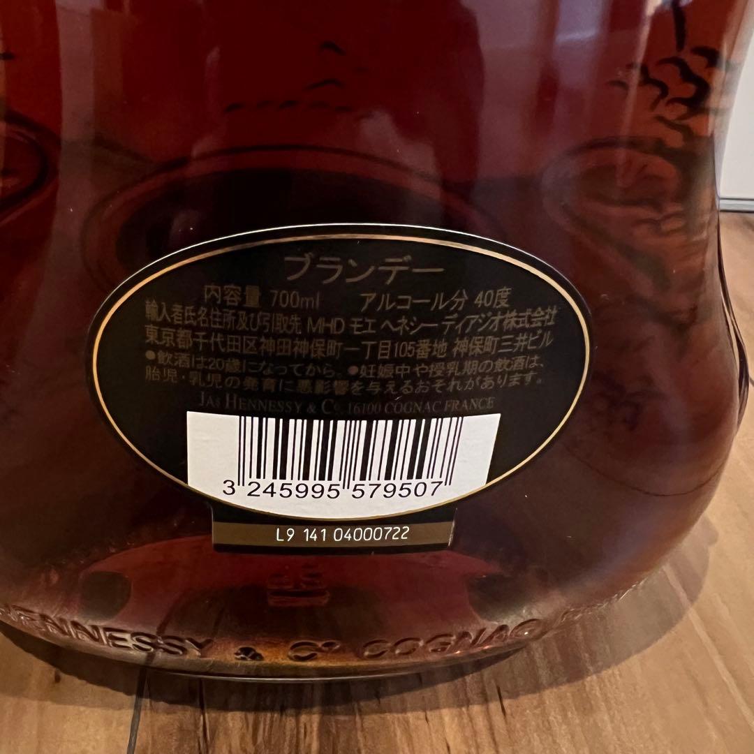 Hennessy XO エクストラオールドコニャック 700ml
