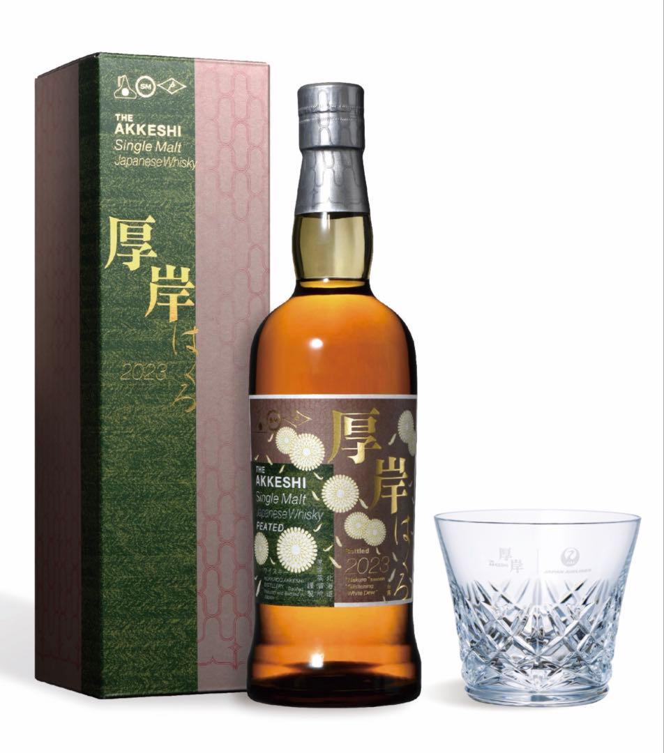 厚岸白露2023 JAL限定exclusive バカラグラス付