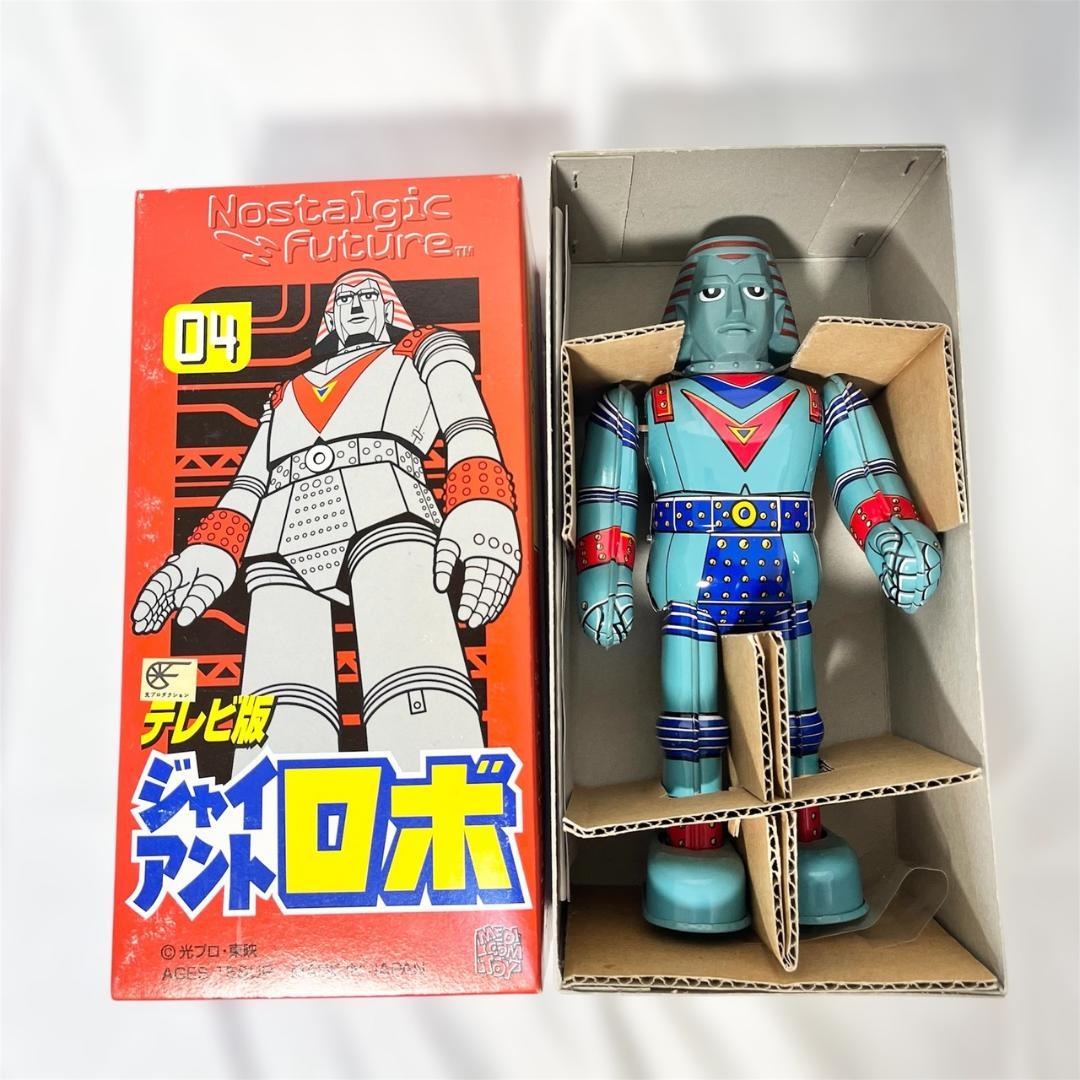 ビリケン商会　ジャイアントロボ（ゼンマイ式） 箱 テレビ版