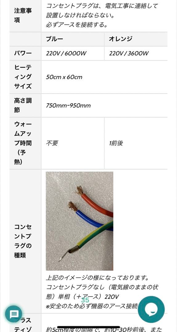 スポットドライヤー（フラッシュドライヤー） 50x60cmシルクスクリーン