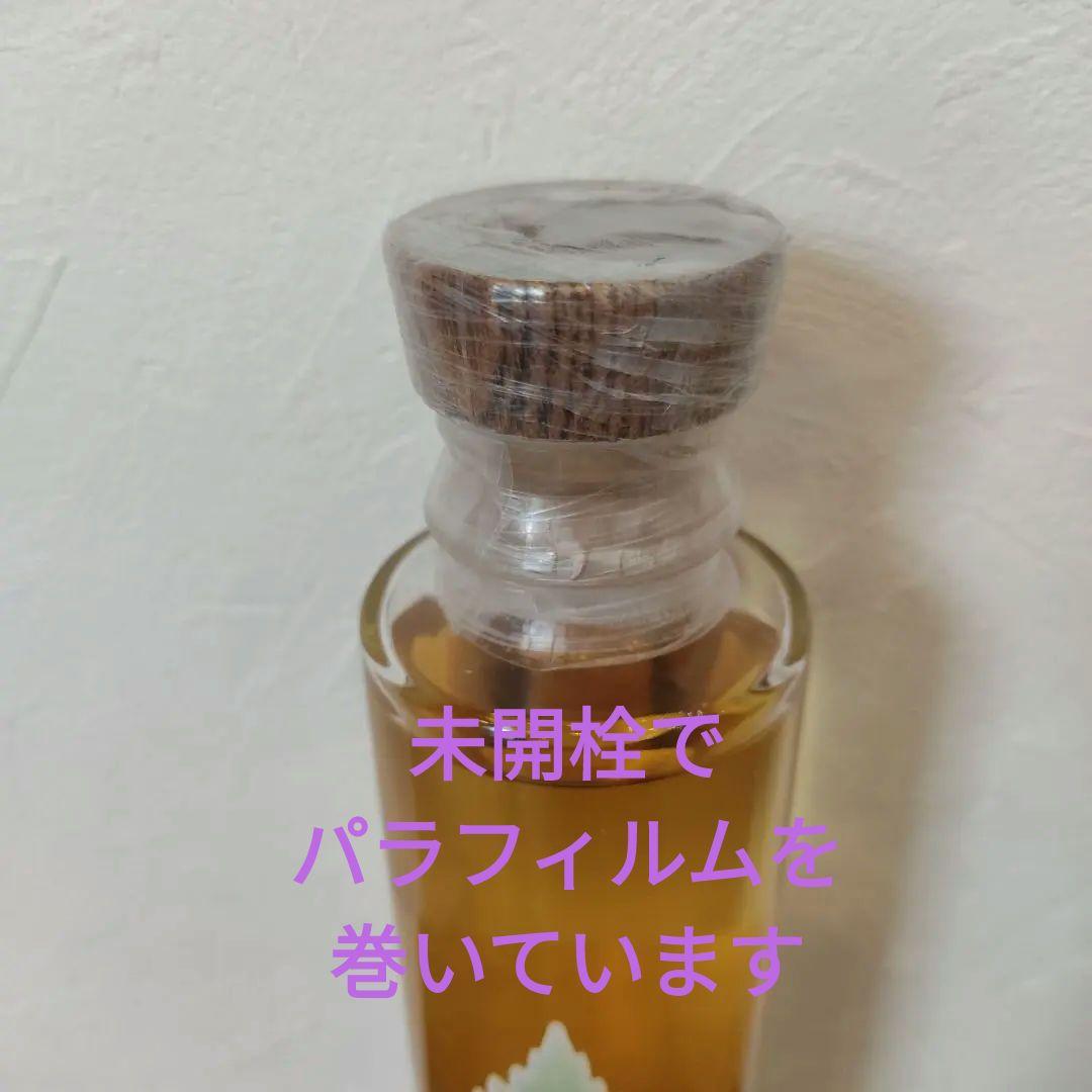 イチローズモルト ダブルディスティラリーズ 200ml 46%