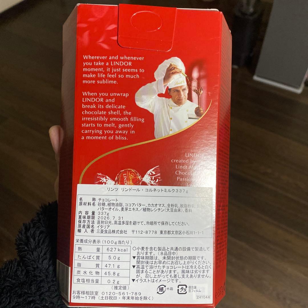 その他 Lindor assorted 10 set