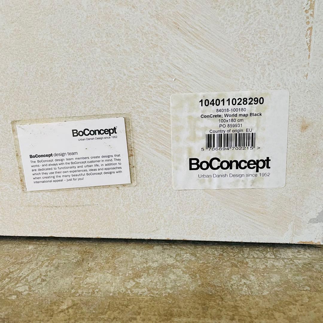 【美品】BoConcept 世界地図 アート 100×180 コンクリート 希少
