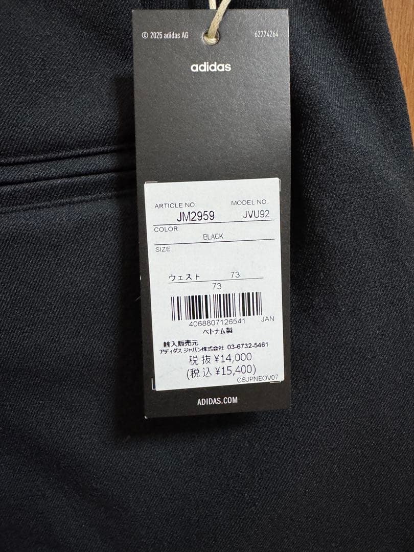 新品未使用 タグ付き adidas ゴルフパンツ ブラック サイズ73
