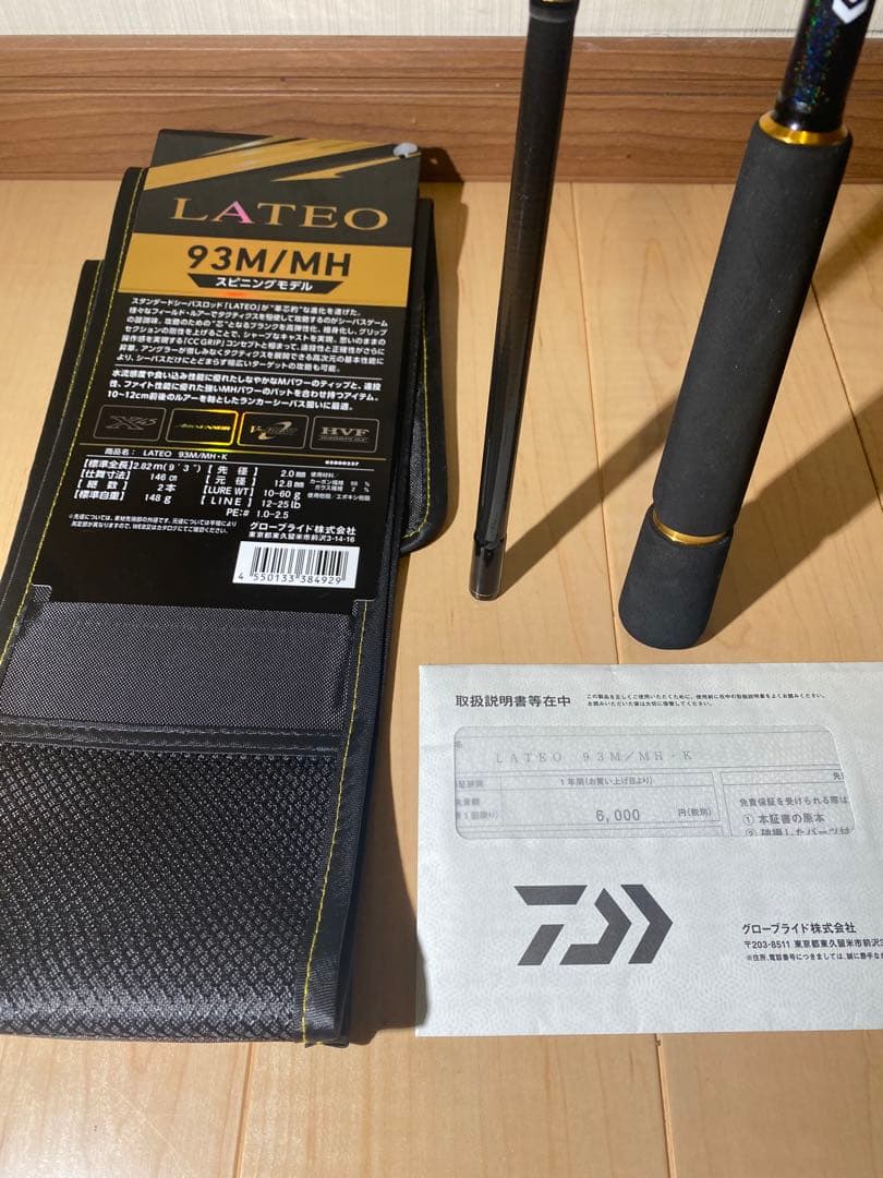 【美品】ダイワ(DAIWA) LATEO(ラテオ)K スピニング93M/MH