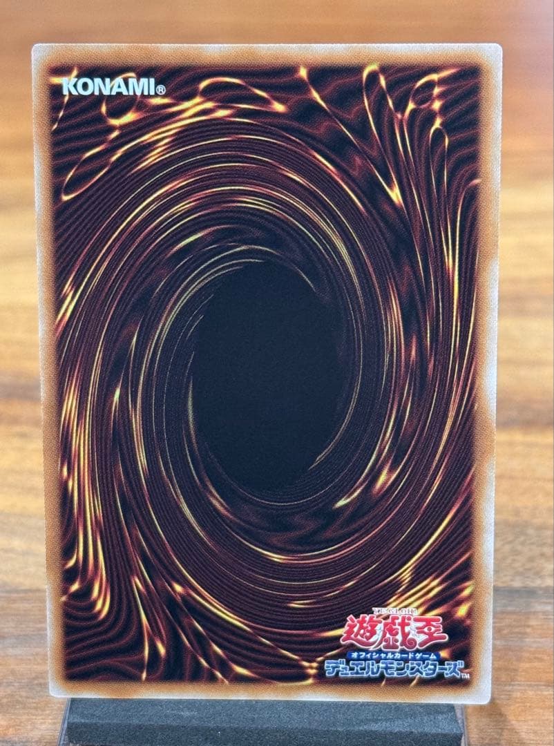 メルカリ便　遊戯王　五つ目　青眼の白龍　ブルーアイズホワイトドラゴンシークレット