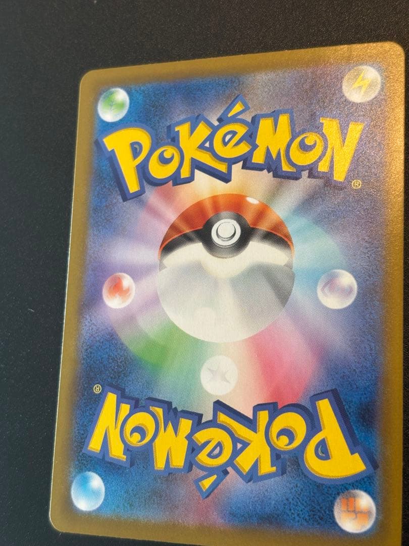 メガリザードンxex mur ポケモンカードゲーム