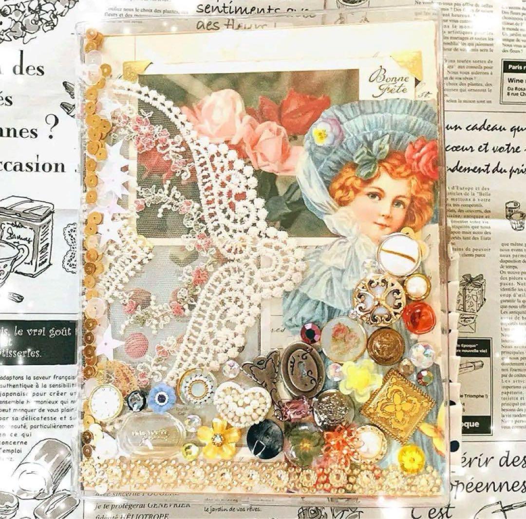 アンティーク調　ビジューの表紙のジャンクジャーナル 雑記帳